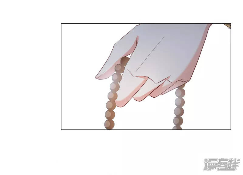 cô ấy đến rồi, xin nằm xuống! chapter 201 14