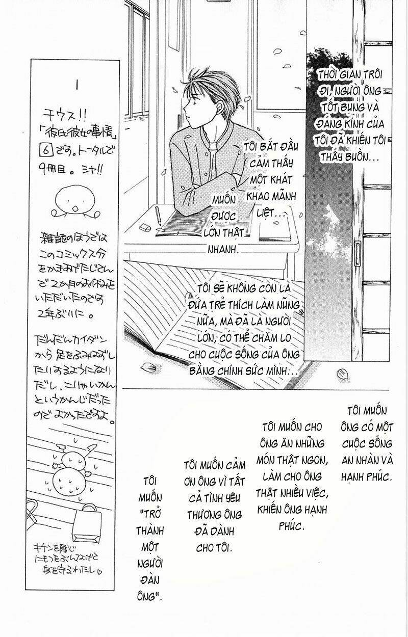 kare kano hajimemashita chapter 22 19