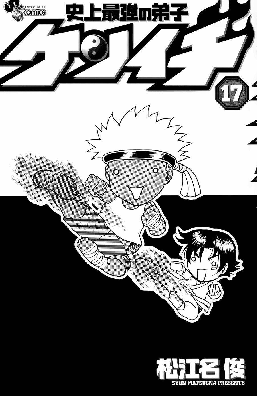 history's strongest disciple kenichi chapter 144 10