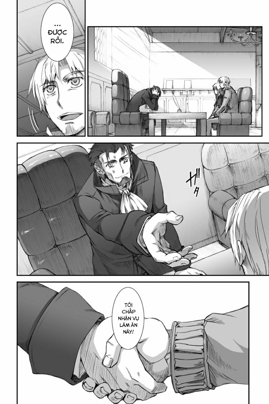 ookami to koushinryou chapter 28 10