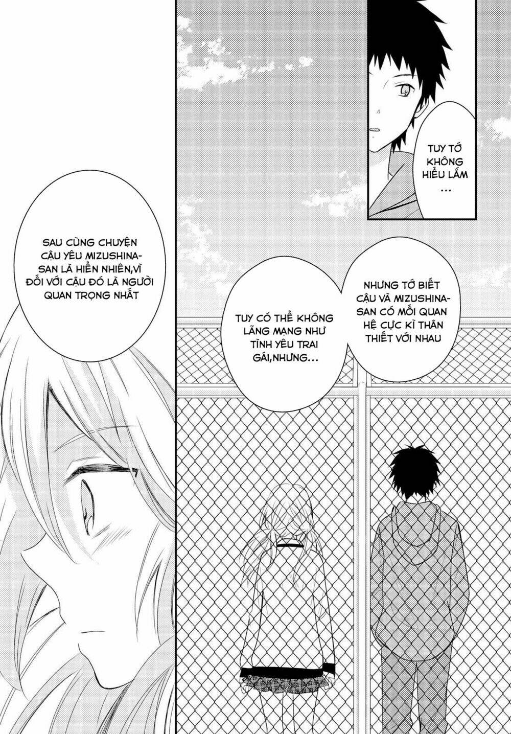 netsuzou trap chapter 23 14