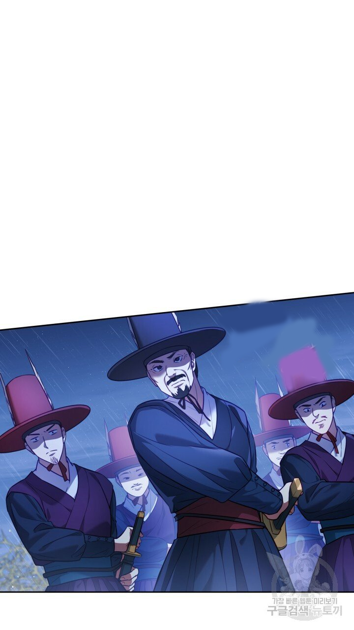 [18+] trăng nơi đỉnh núi chapter 28.1 8