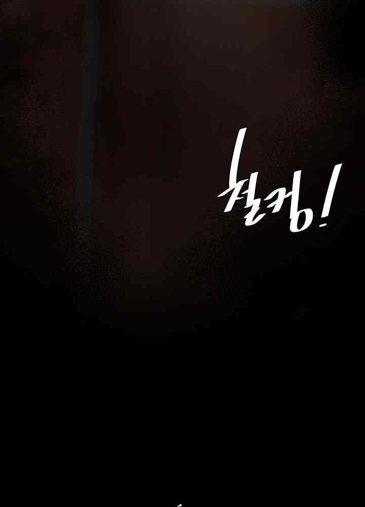 trước tiên, tôi sẽ chén mẹ của cô chapter 5.1 82