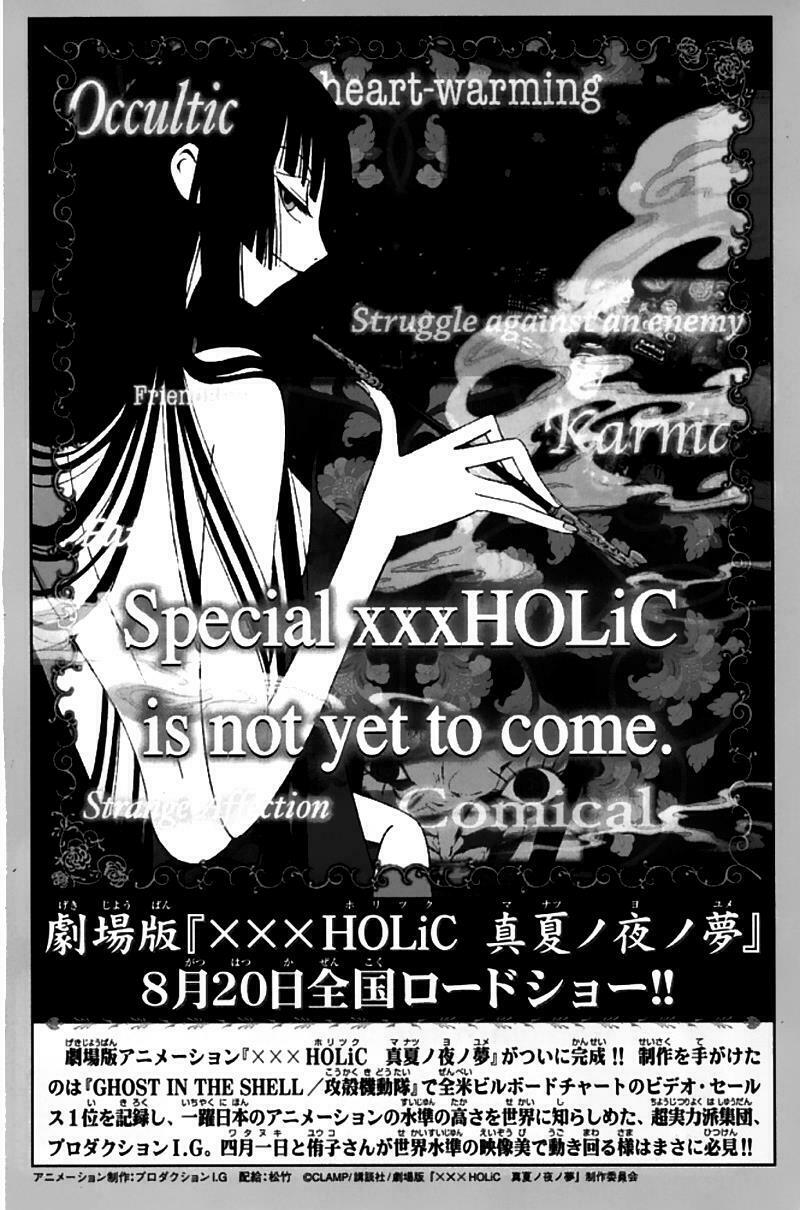 huyền thoại đôi cánh chapter 82 20