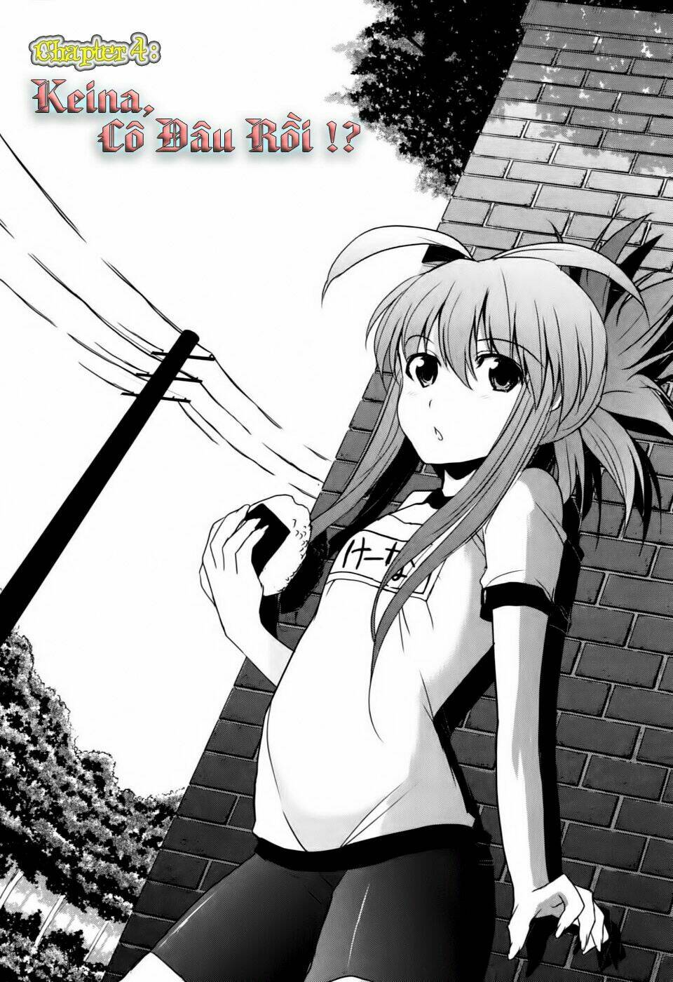 ichiban ushiro no daimaou chapter 4 3