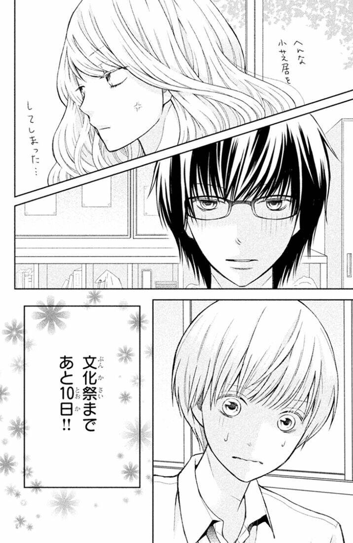 3d kanojo - bạn gái 3d chapter 25 38