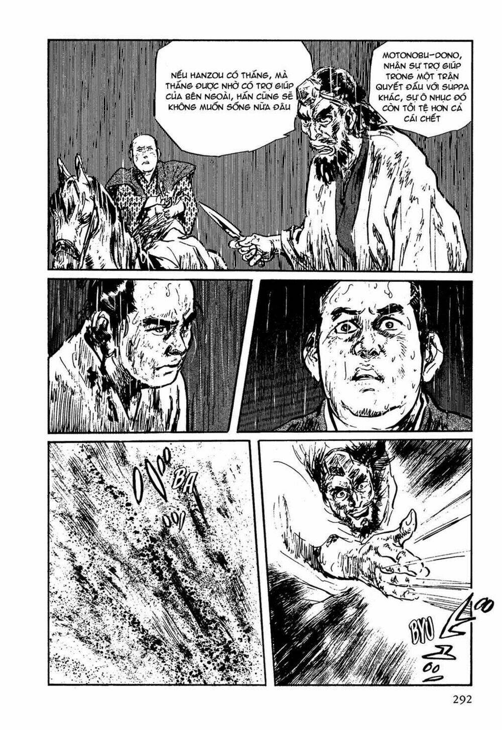 hanzou no mon chapter 7 59