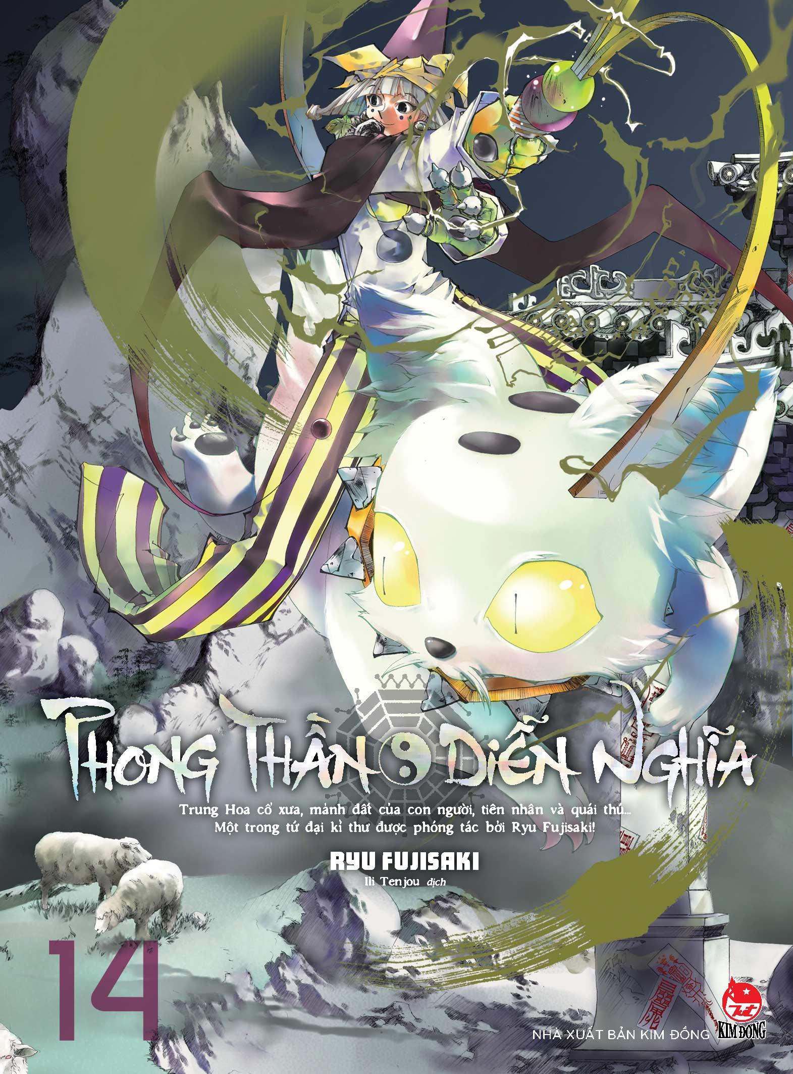 Sách - Phong Thần Diễn Nghĩa - Tập 14