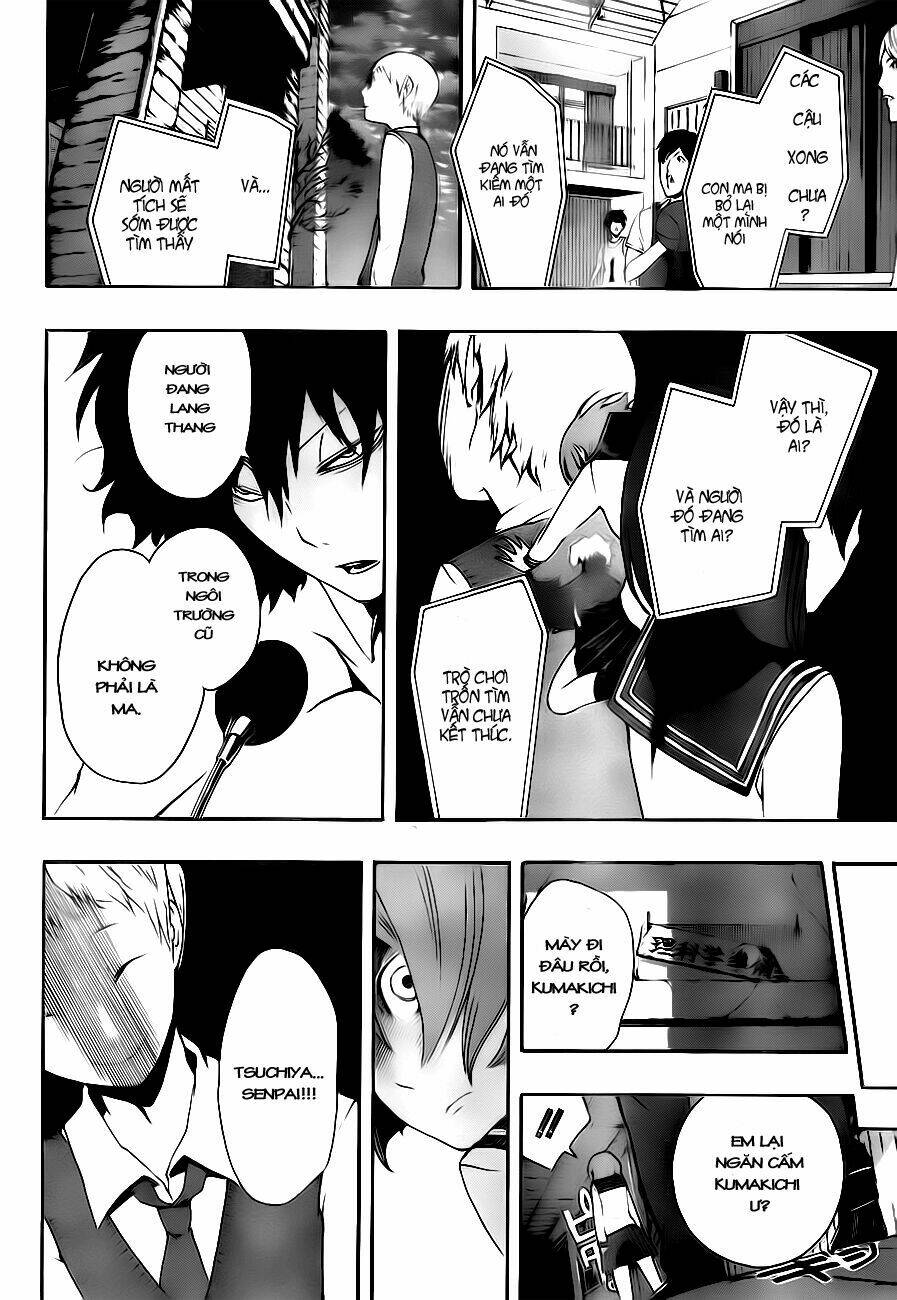 kiben gakuha, yotsuya senpai no kaidan chapter 2 23