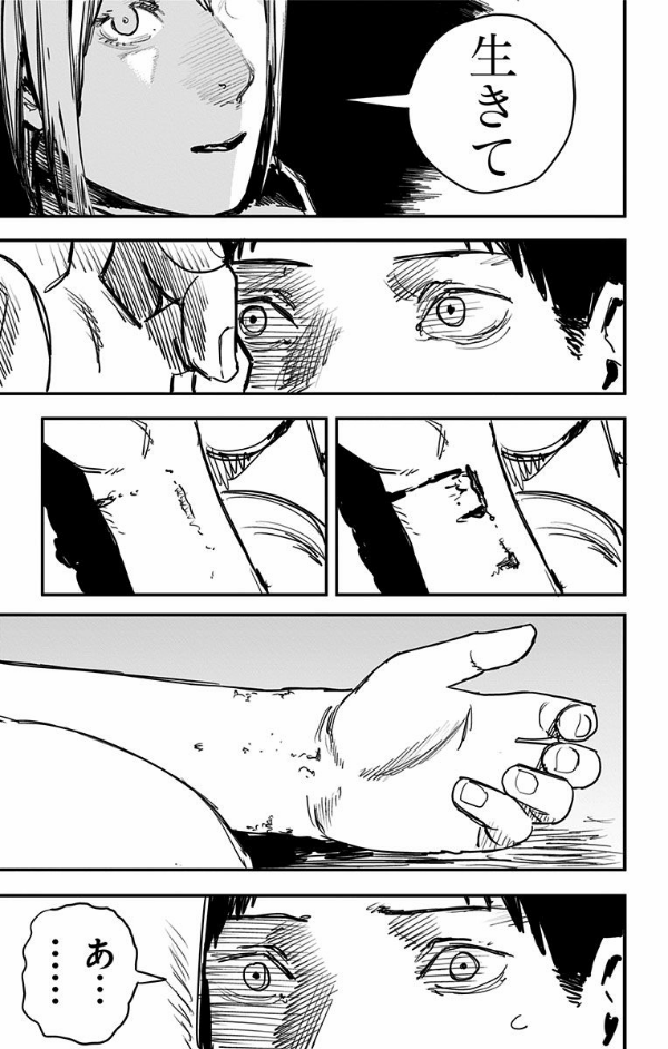 Fire Punch 7
