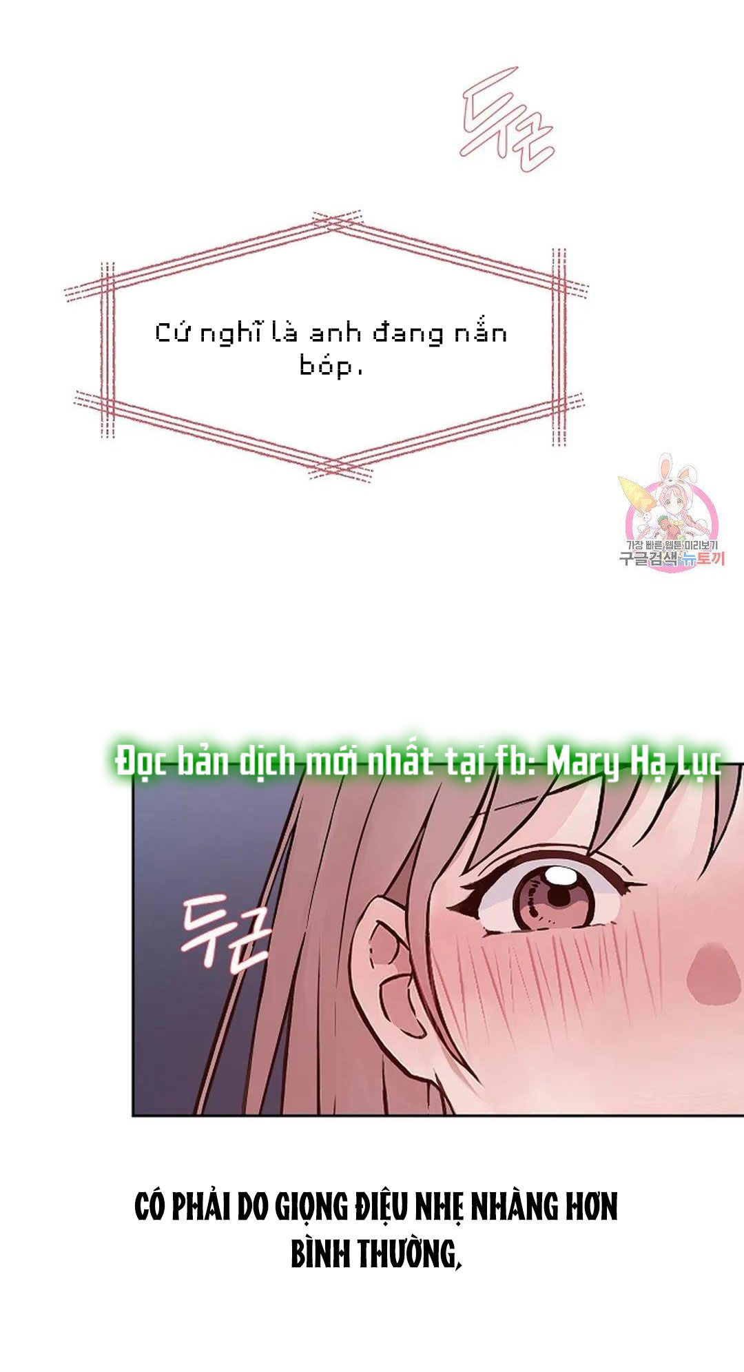 [18+] công tư phân minh chapter 70 13