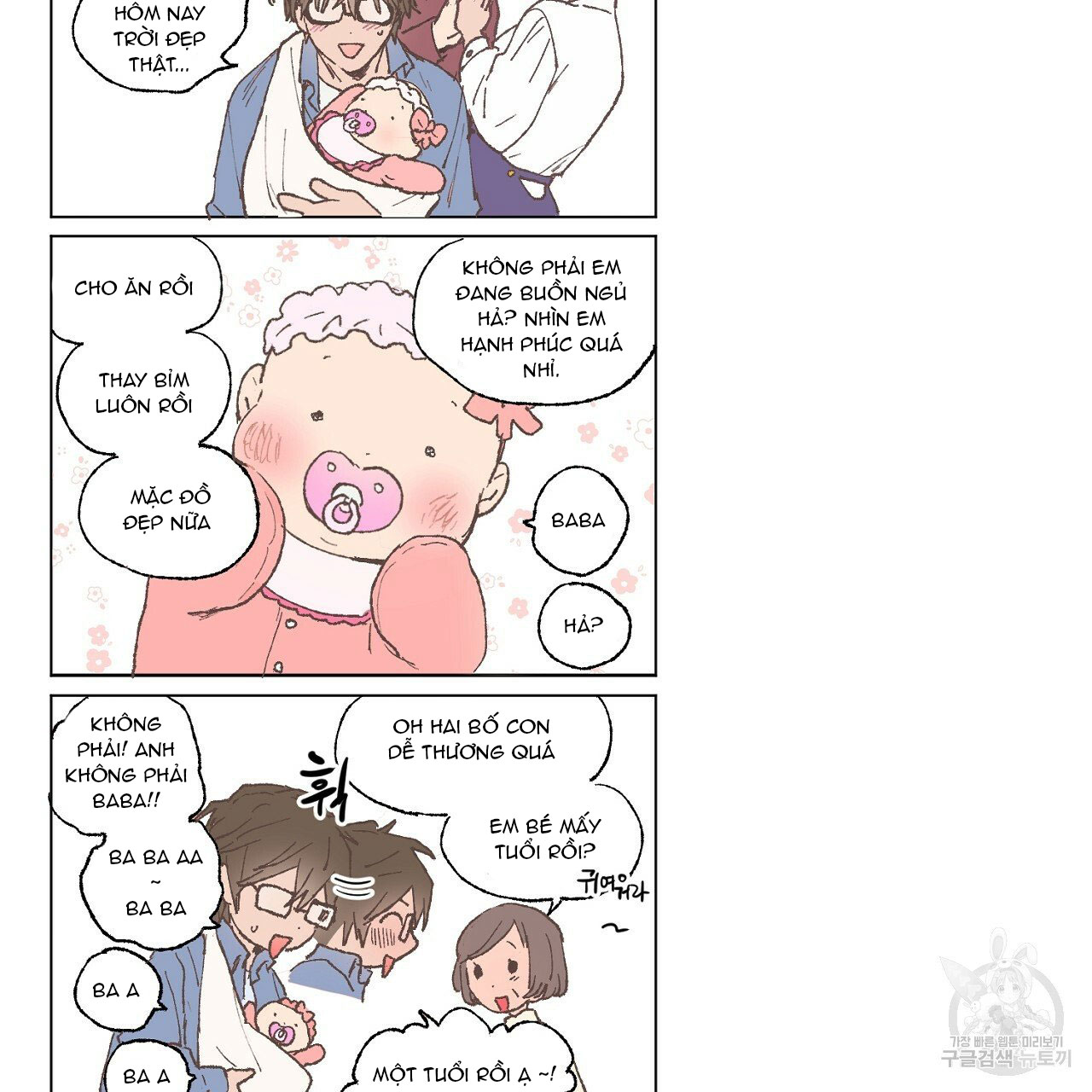 những vị hôn phu thầy kiếm về cho tôi chapter 41.2 16