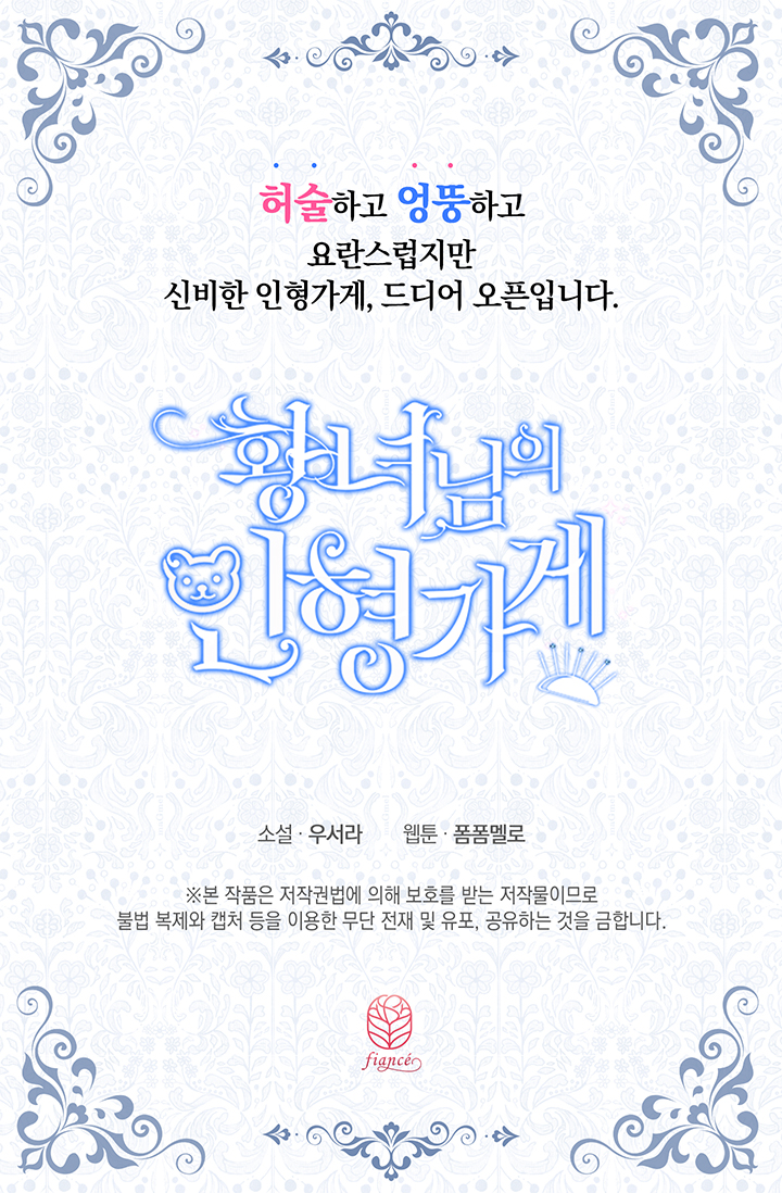 tuyển tập promo xinh xẻo~ chapter 5 49