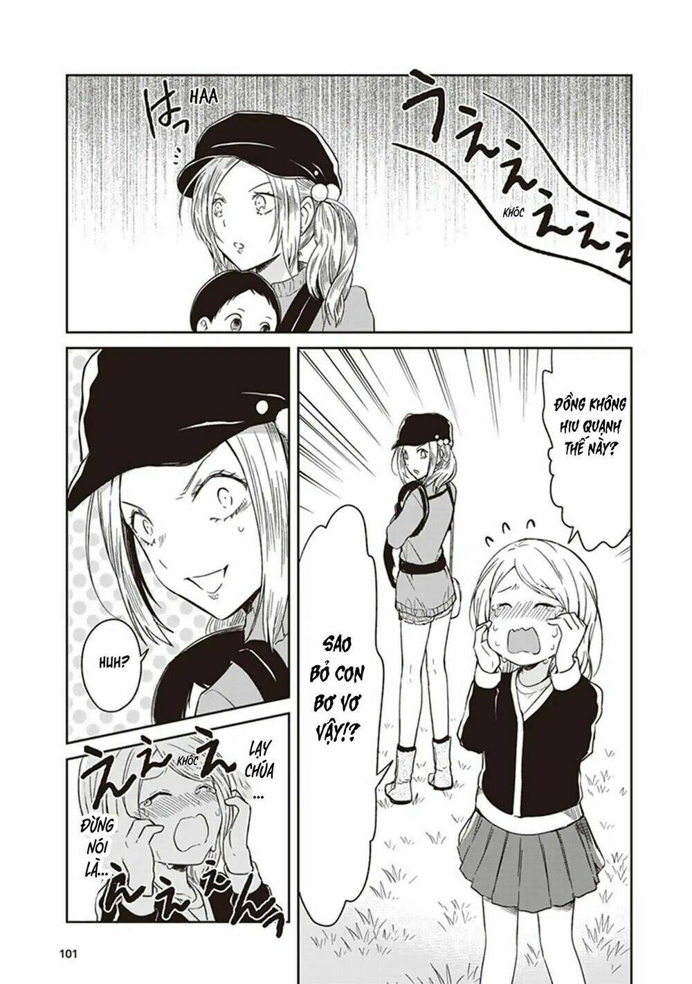 jk to sutego no akachan chapter 4.5 21