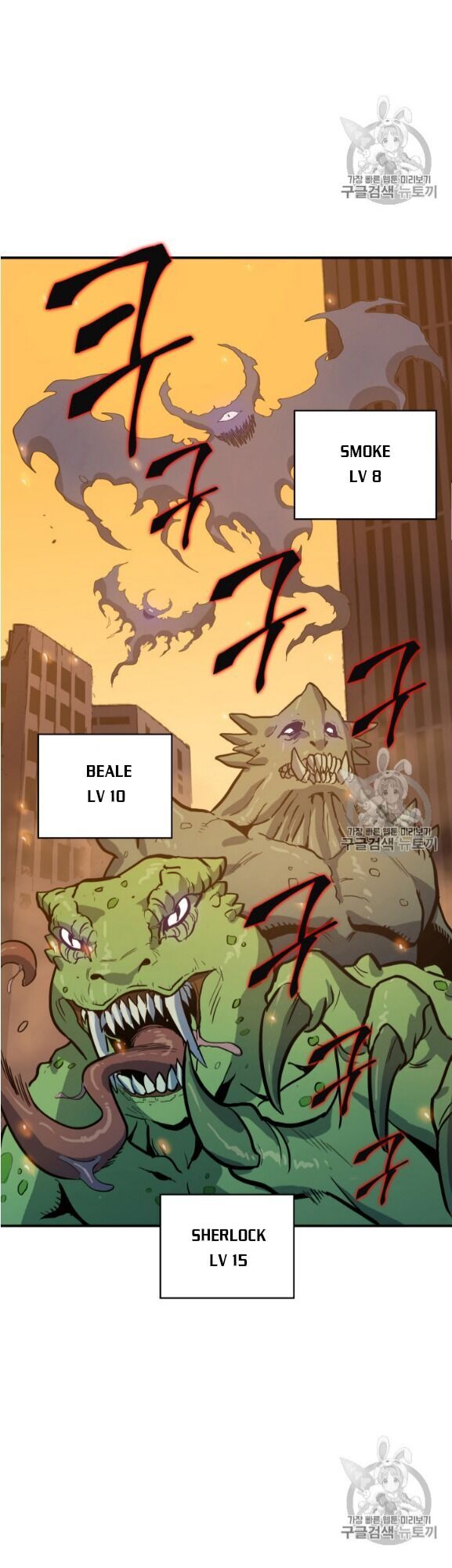 bậc thầy trở về chapter 2 33