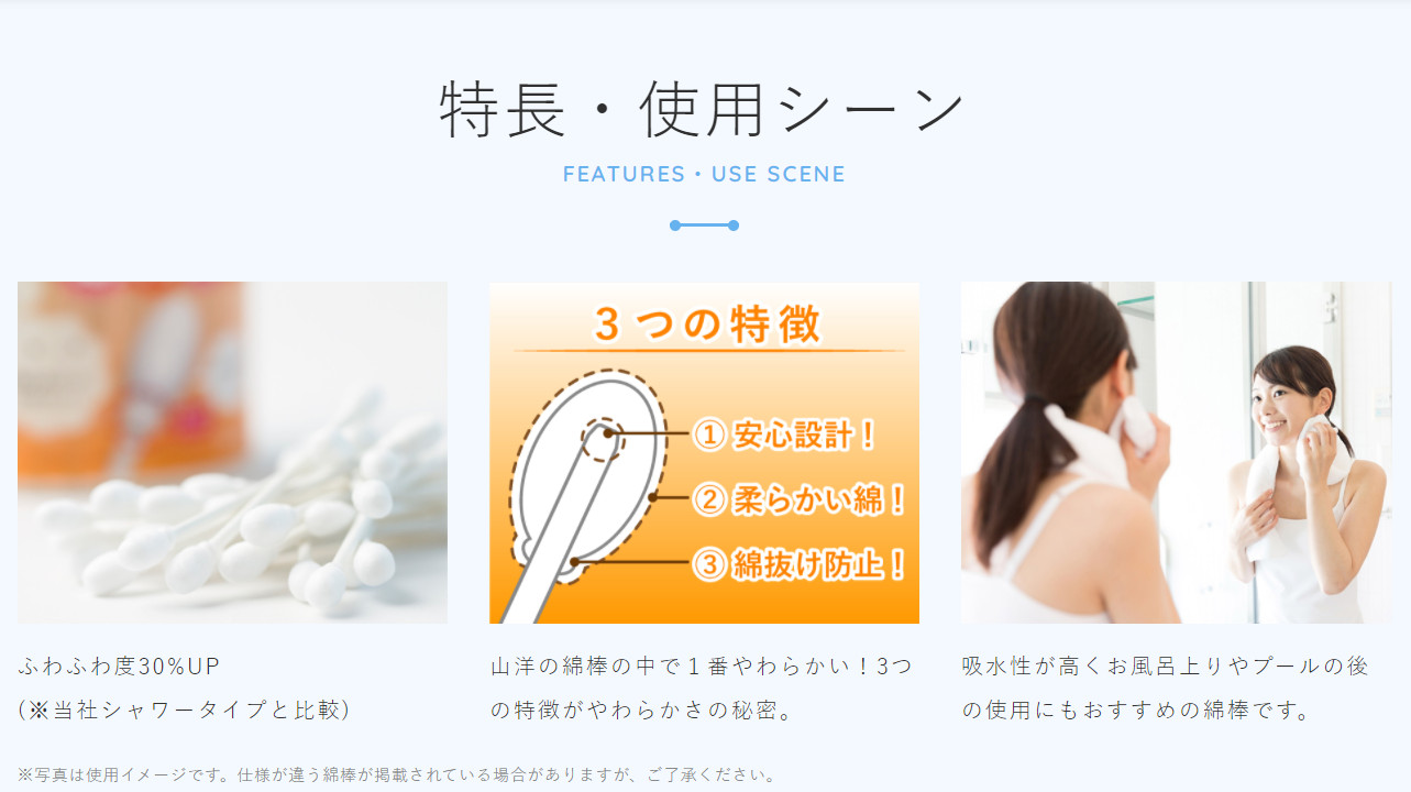 Hộp 110 chiếc tăm bông cao cấp Nhật Bản Sanyo Swab 100% Bông gòn tự nhiên kháng khuẩn an toàn cho bé
