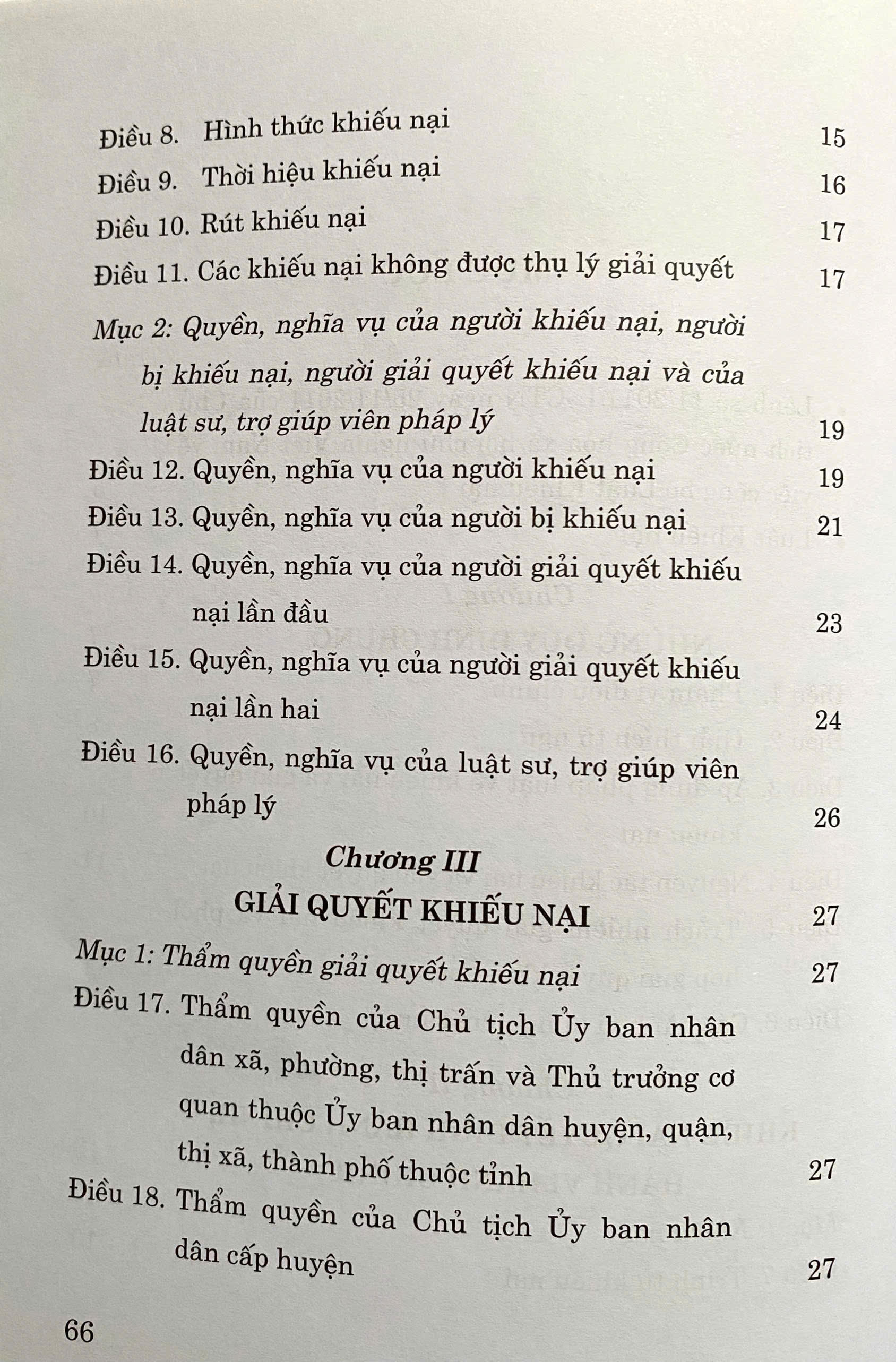 Luật Khiếu Nại ( hiện hành )