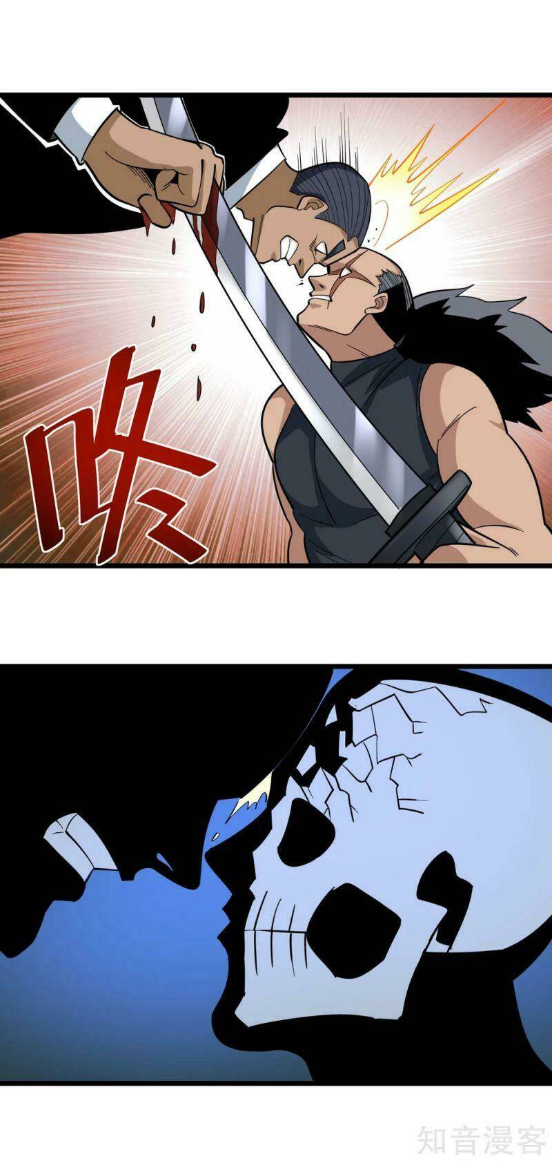 hộ hoa cao thủ tại vườn trường chapter 210 10