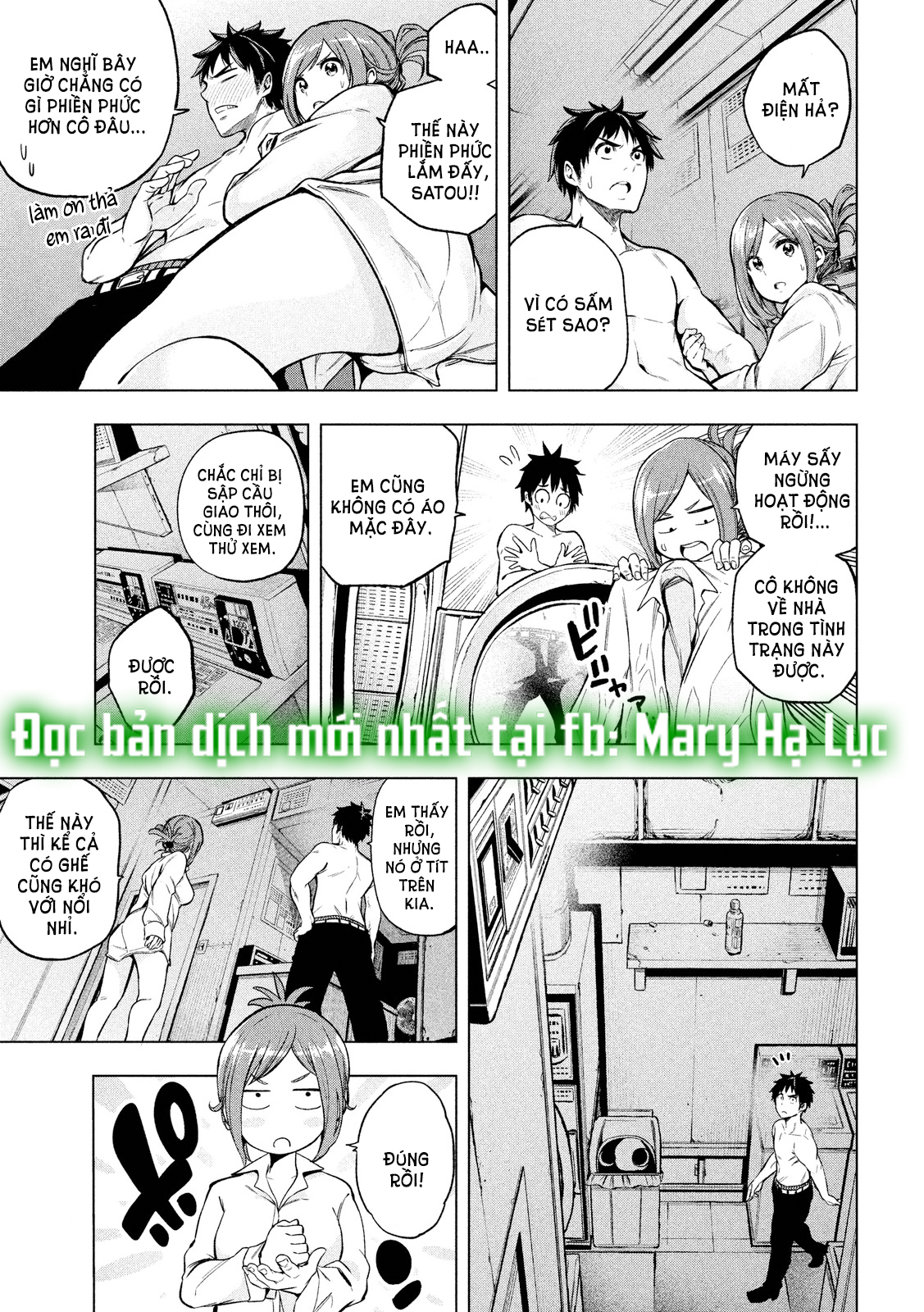 [18+] sao cô lại ở đây thế, cô giáo?! chapter 5 8