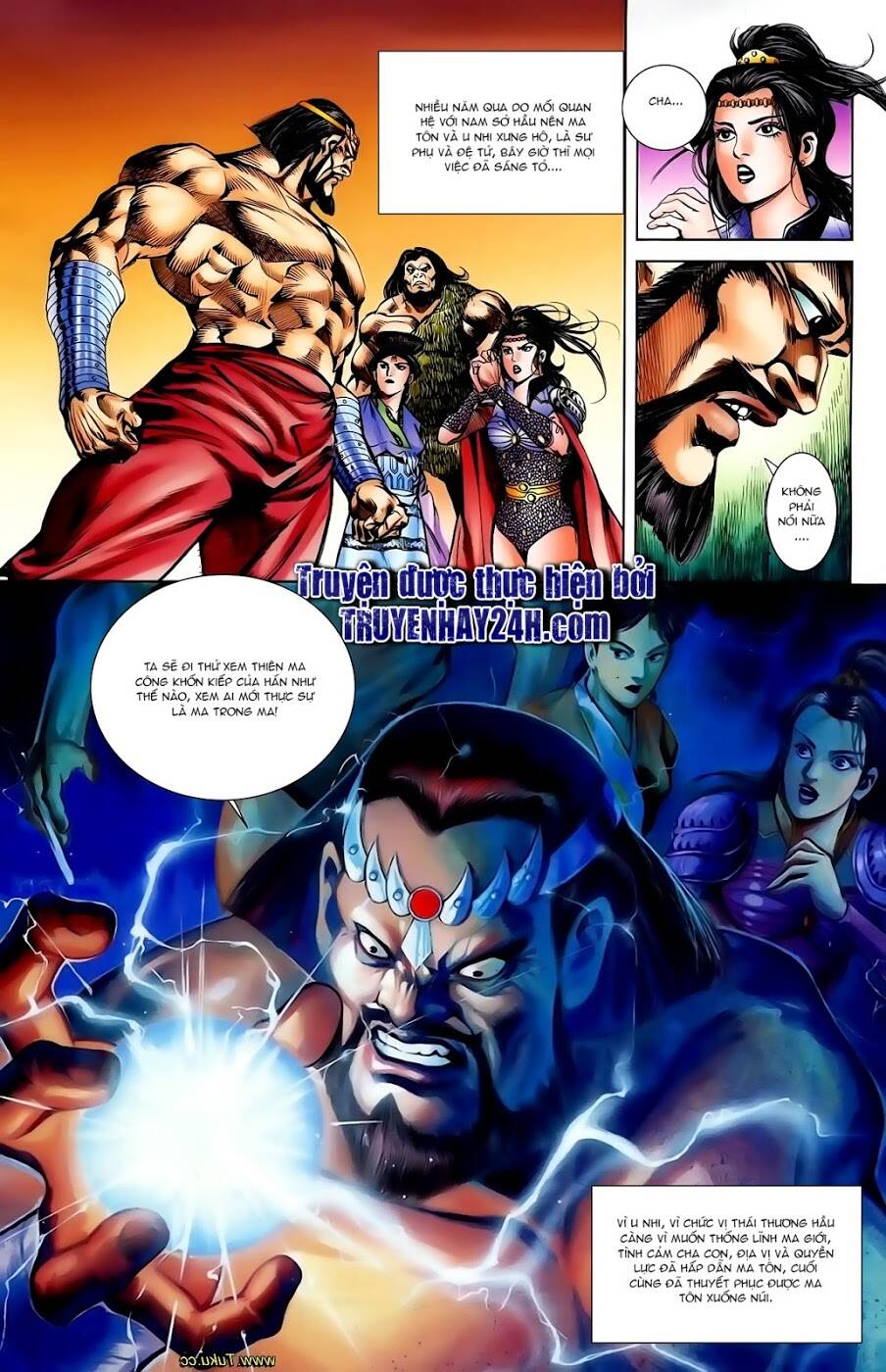 thiên tử truyền kỳ 1 - cơ phát khai chu bản chapter 110 11