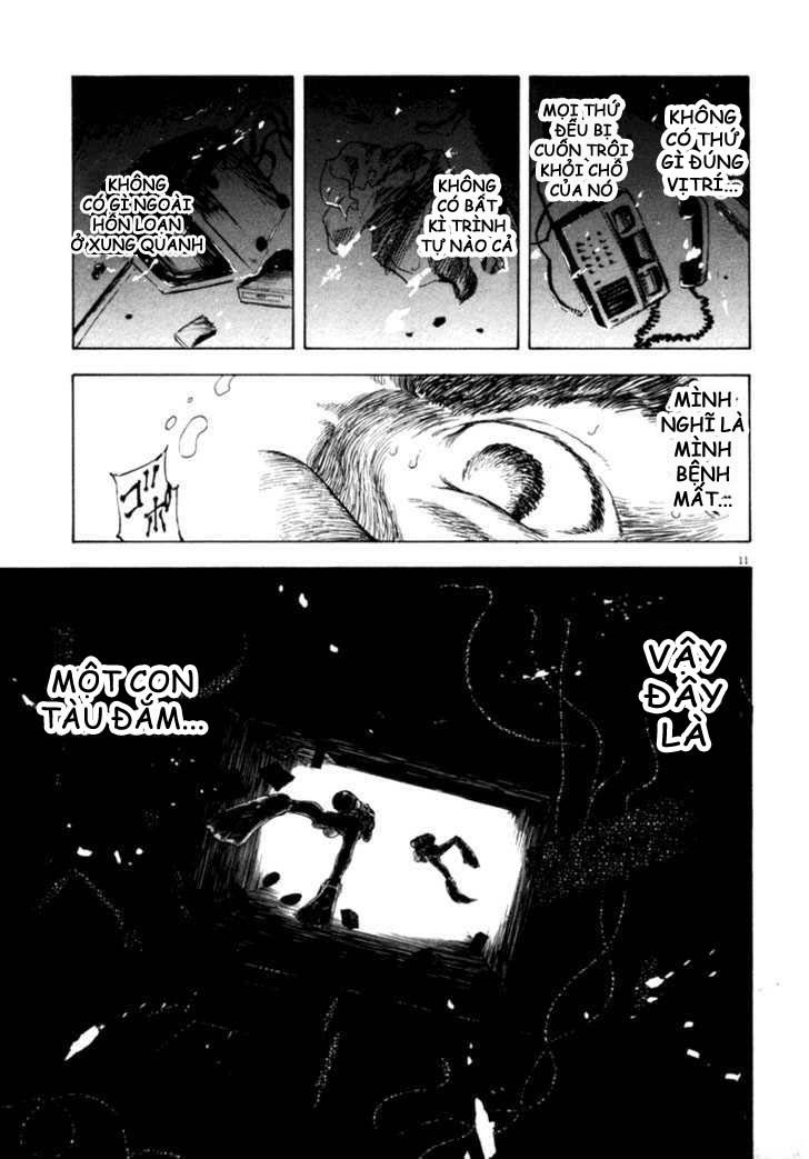 waga na wa umishi chapter 17 11