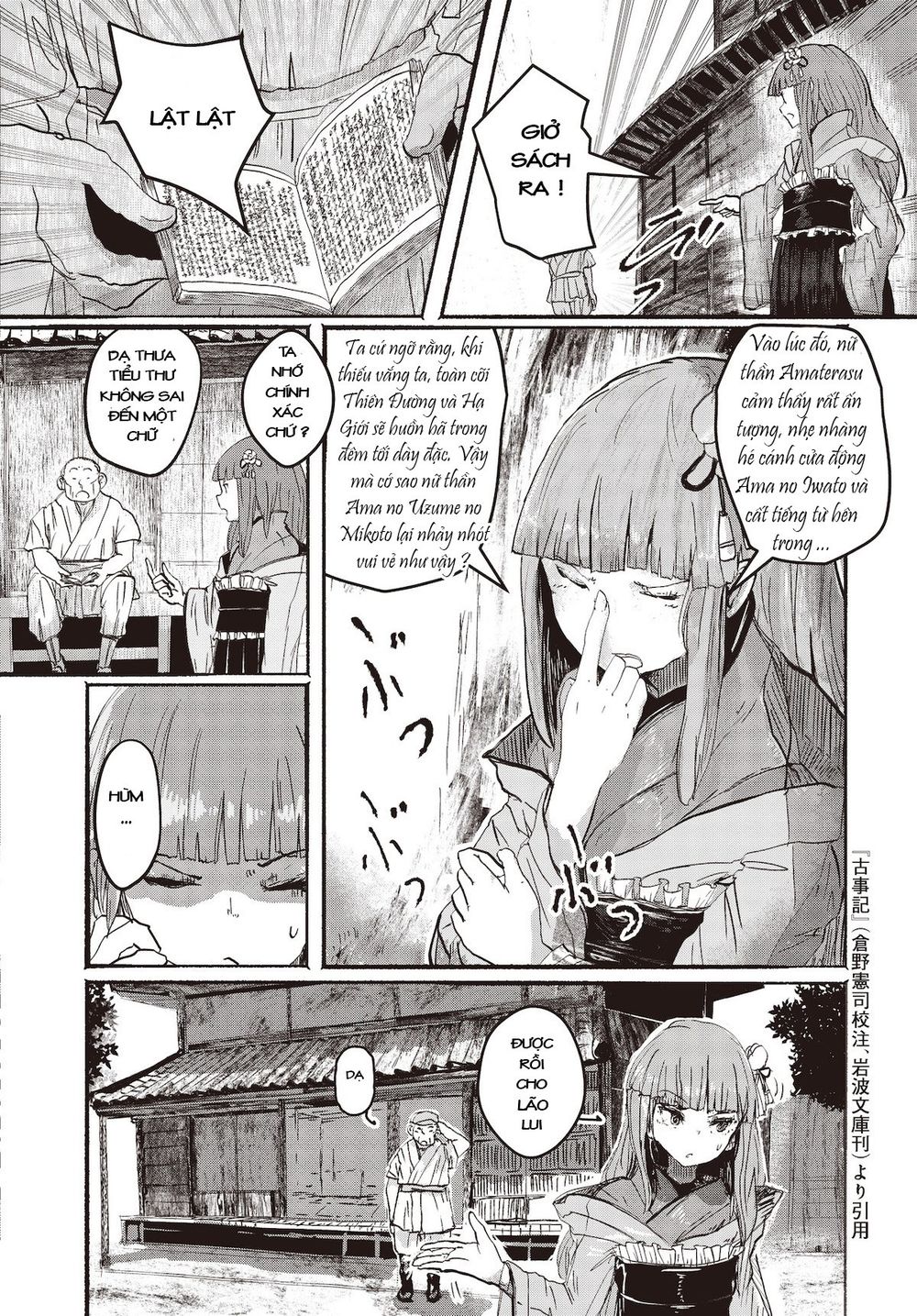 touhou - ningentachi no gensoukyo chapter 1 4