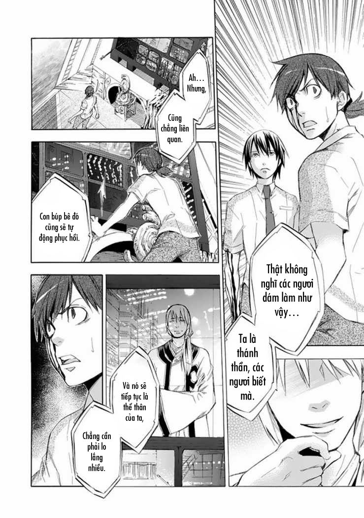 aphorism chapter 27 12