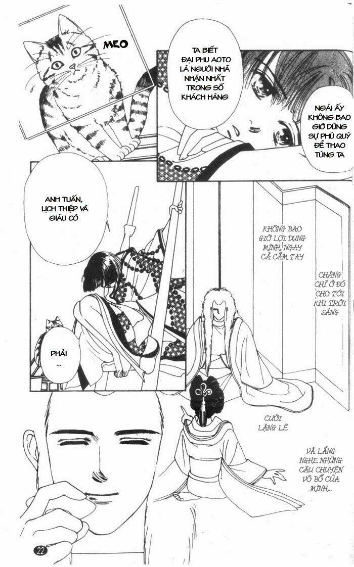 oedo wa nemuranai! chapter 1 22