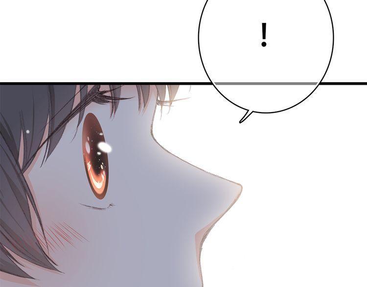 con tim rung động 2 chapter 13.5 57