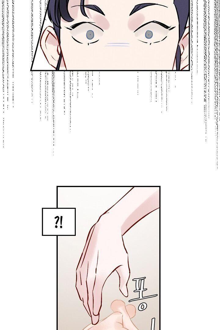 tôi lên cấp chỉ bằng cách ăn chapter 6 31