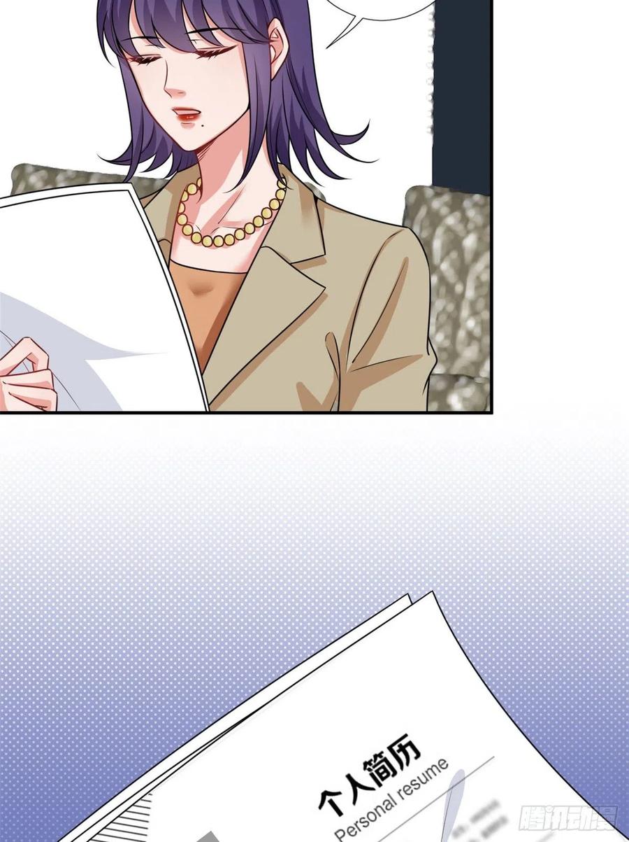 thí hôn lão công, cần giúp sức chapter 274 10