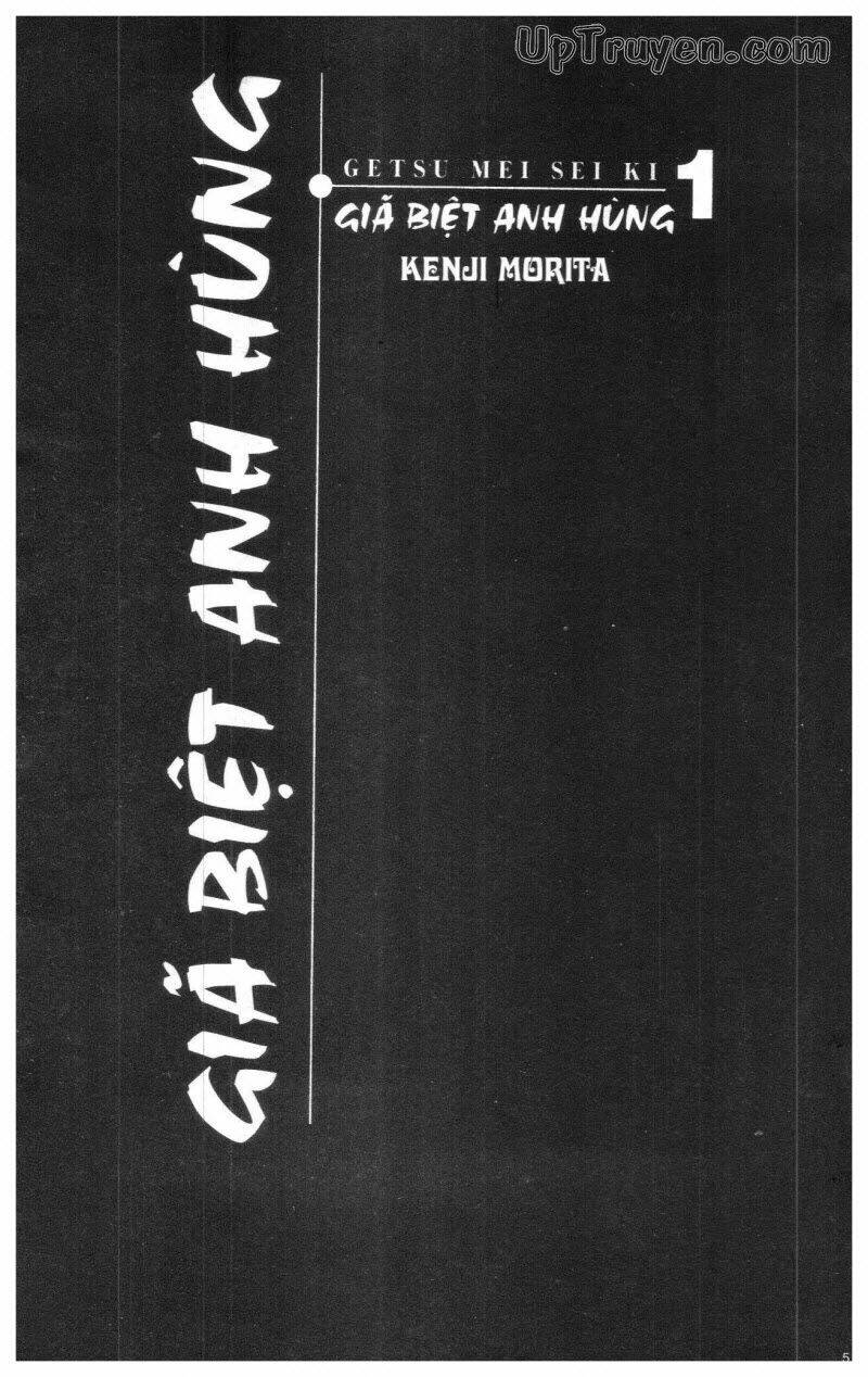 getsu seiki - sayonara shinsengumi chapter 1 7