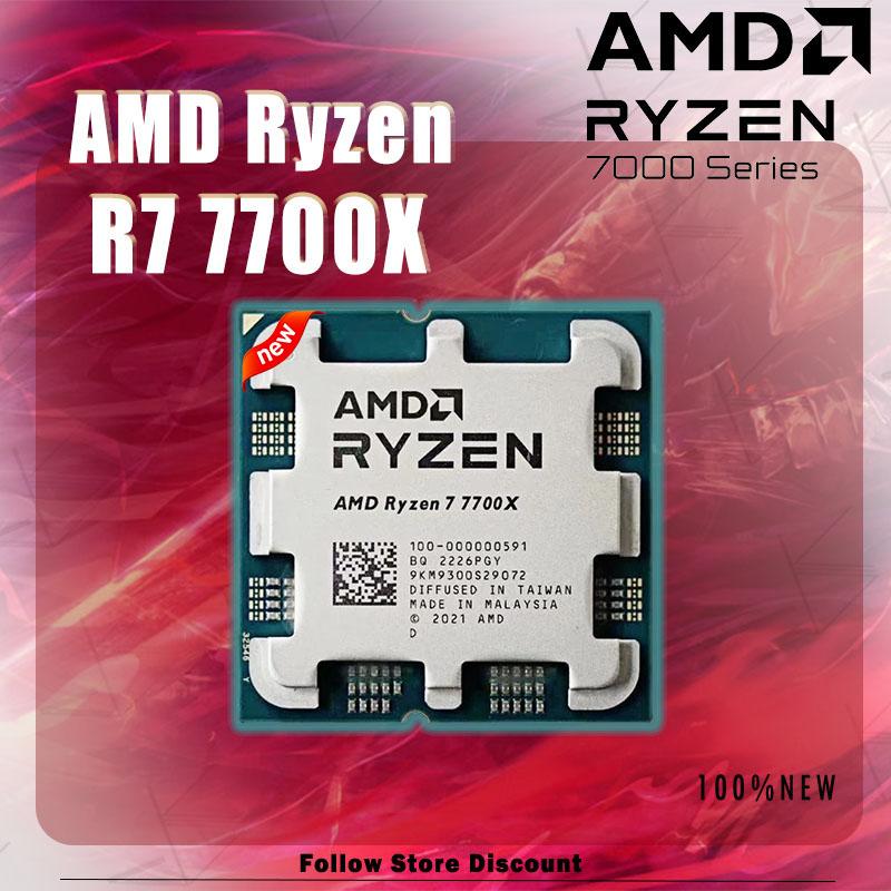 Mới AMD Ryzen 7 7700X R7 7700X 4.5 GHz 8 Nhân 16 Luồng 5NM L3=32M 100-000000591 Ổ Cắm AM5 Nhưng Không Có Tản Nhiệt