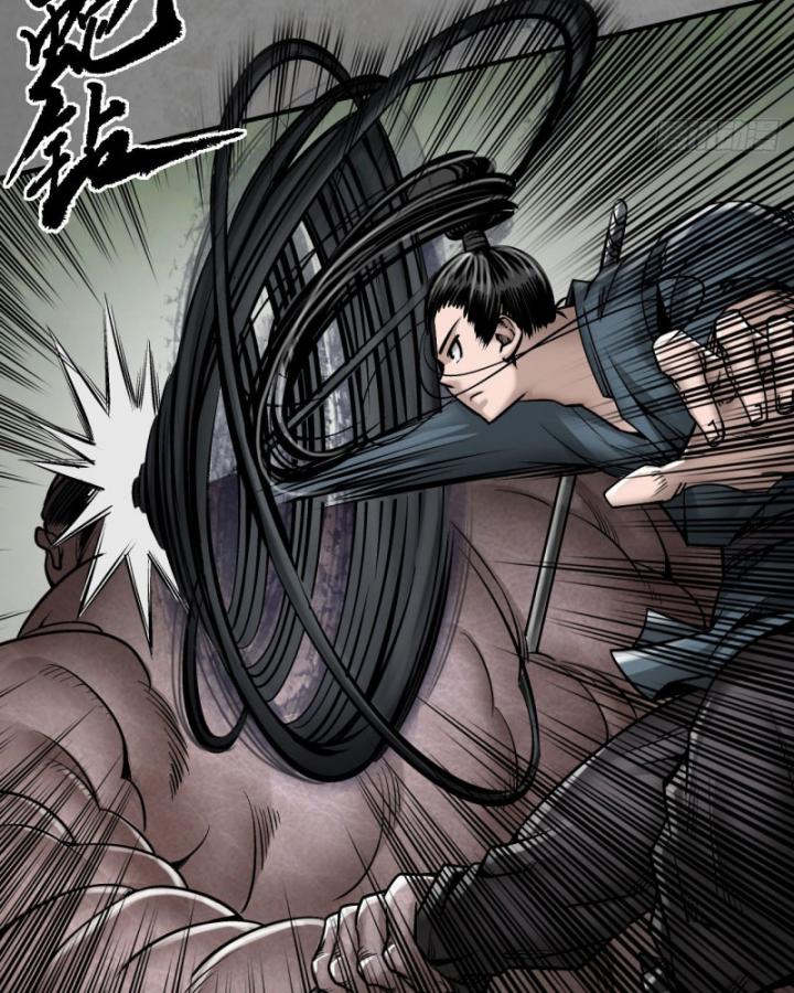 Tạng Phong Hành chapter 207 36