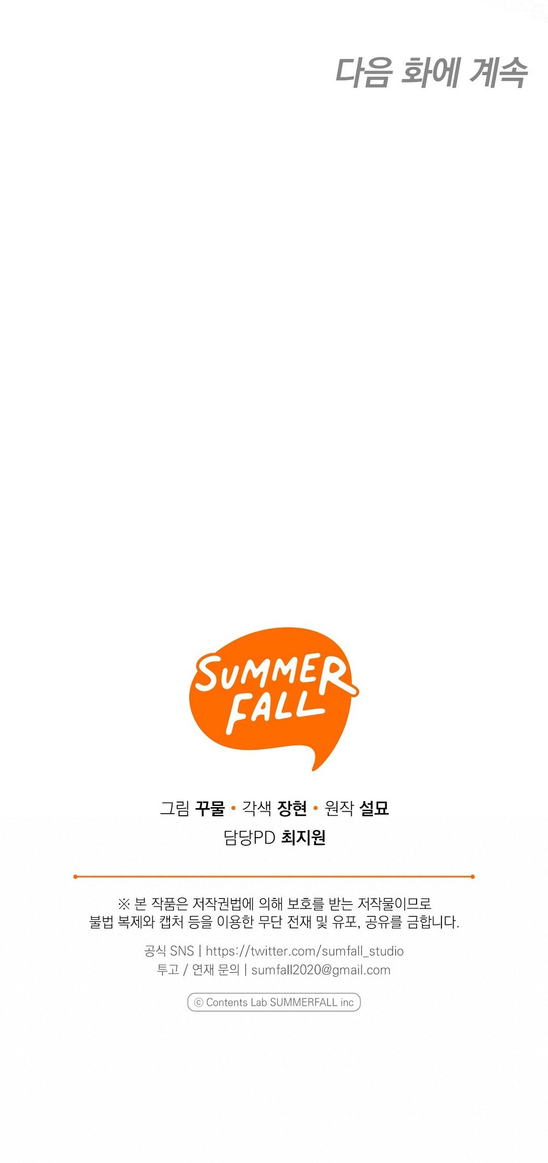 hoàng tử bất lương giấu mình là omega chapter 16.2 29