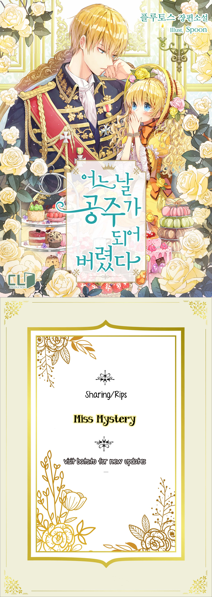 bỗng một ngày nọ tôi trở thành nàng công chúa chapter 2 1