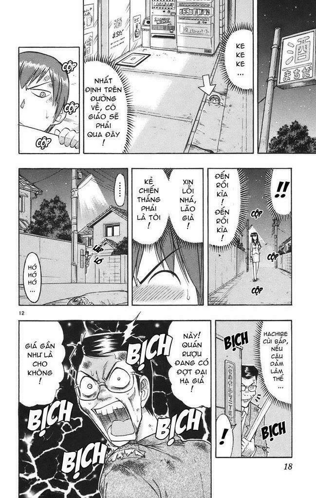 ai kora chapter 20 18