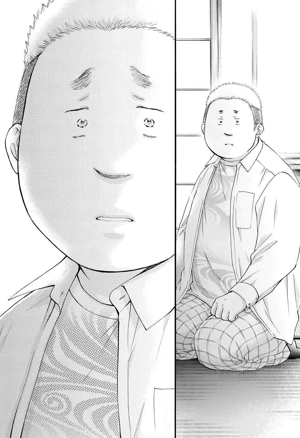 kono oto tomare! chapter 83 15