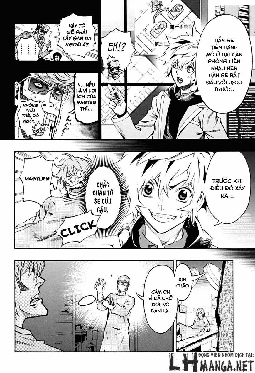 ana no mujina chapter 6.1 9