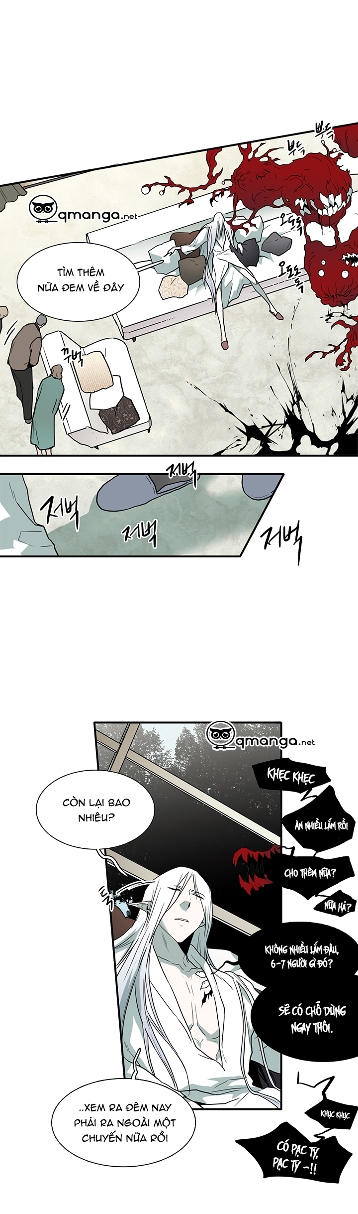 dear door chapter 67 17