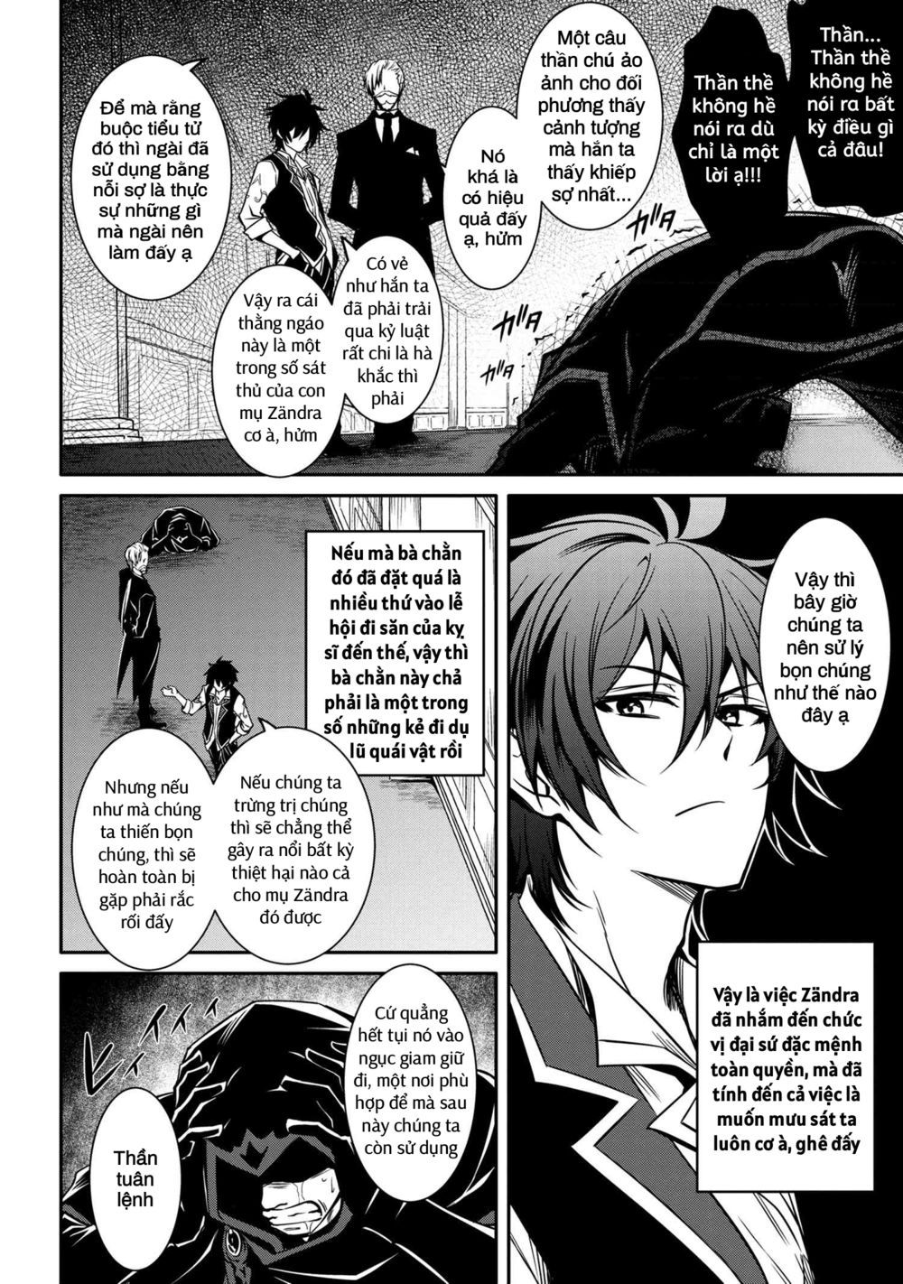 saikyou degarashi ouji no an’yaku teii arasoi munou wo enjiru ss rank ouji wa koui keishou-sen wo kage kara shihai suru chapter 13 18