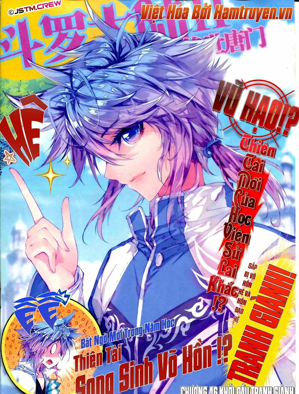 tuyệt thế đường môn - đấu la đại lục 2 chapter 46 1