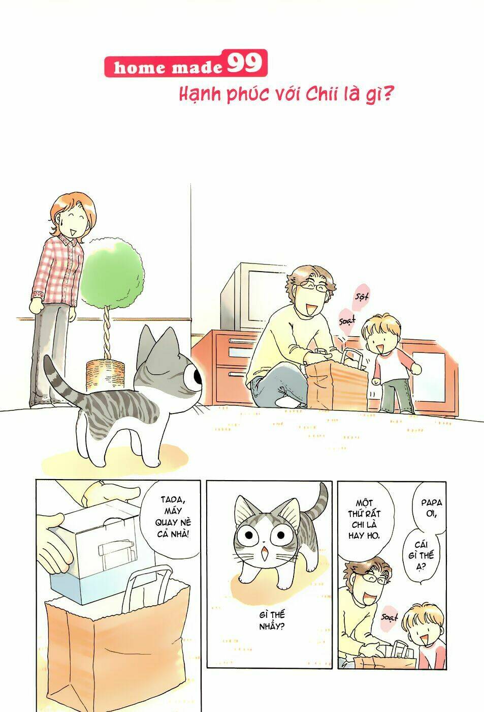 chi's sweet home chapter 99 1