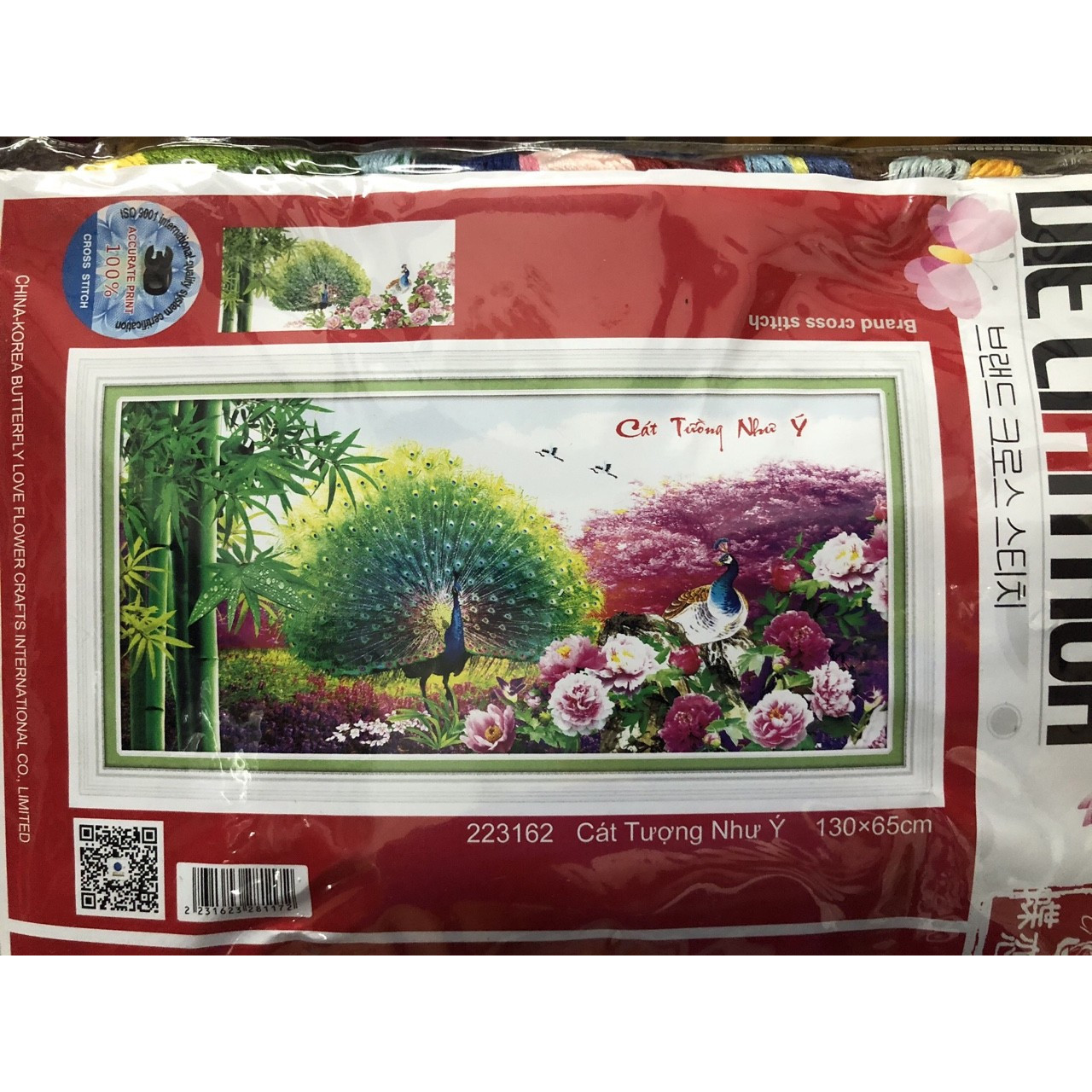 Tranh thêu Cát tường như ý 130x65cm - chưa thêu