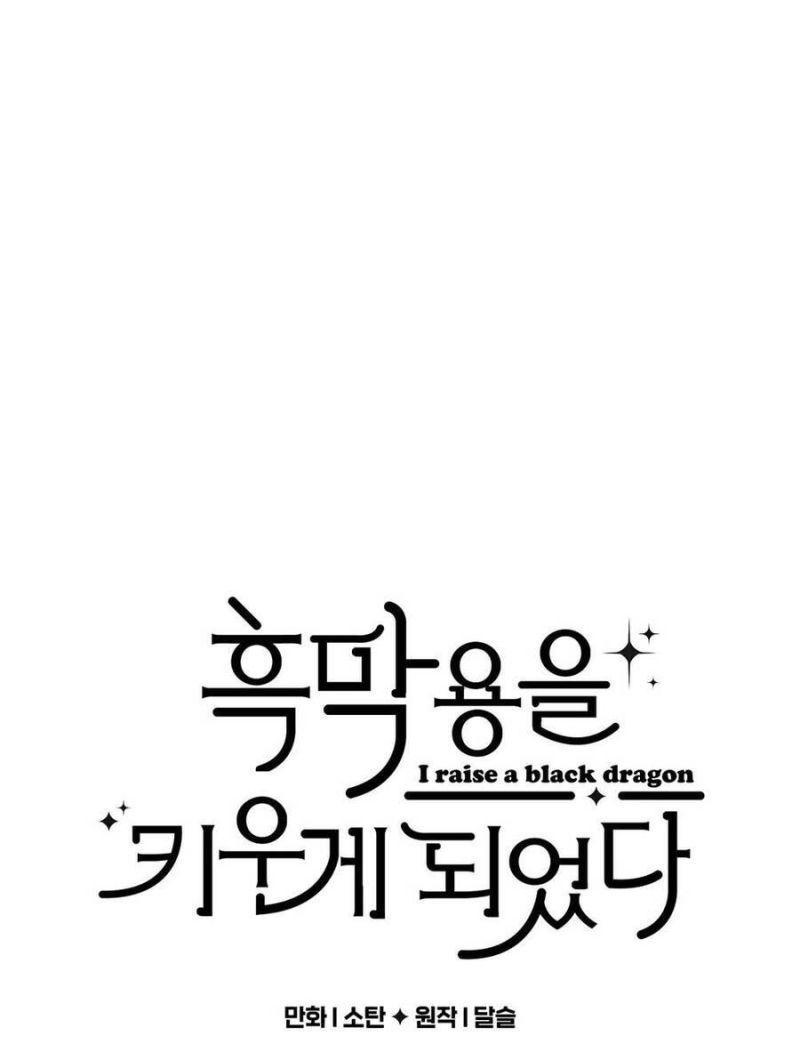 nuôi dưỡng một hắc long chapter 57.1 1