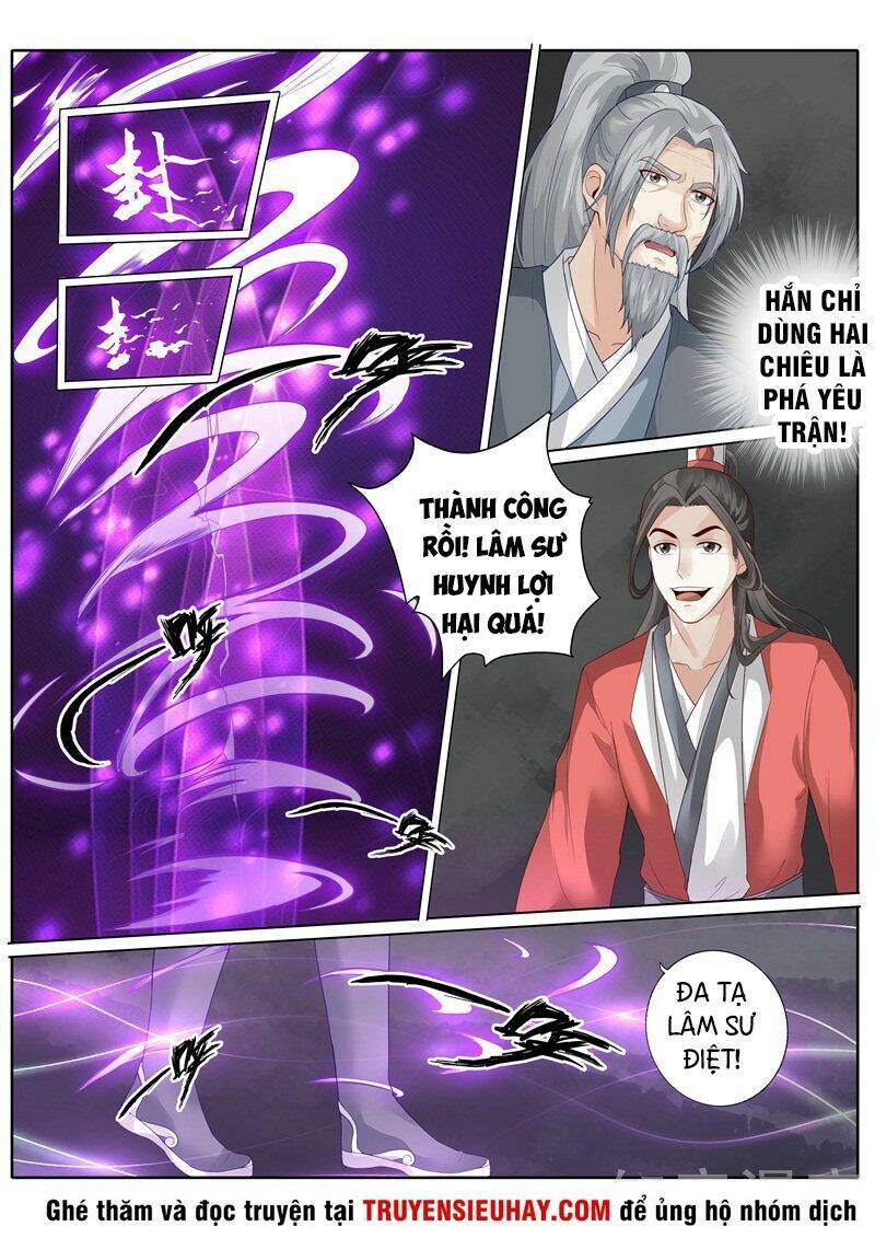 chư thiên ký chapter 251 2