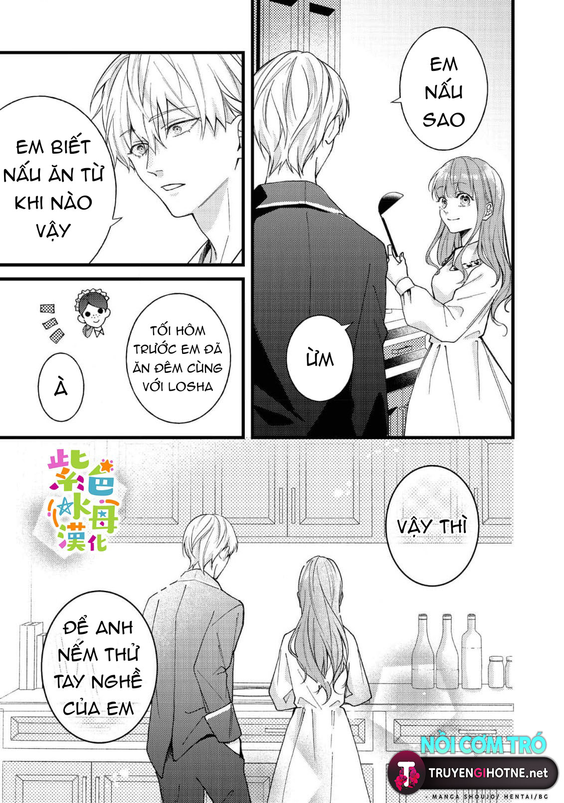 chuyển sinh thành nữ chính với bad ending cận kề, kiếp này tôi định yêu đương nghiêm túc nhưng anh trai láu cá lại không để tôi đi chapter 6.2 6