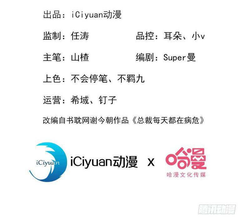 tôi với hình mẫu lý tưởng lìa trần rồi! chapter 29 2