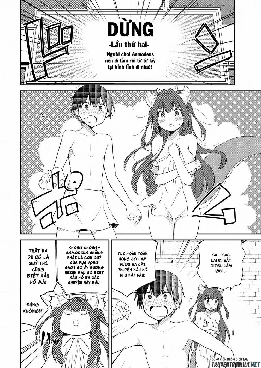 asmodeus wa akiramenai chapter 15 13