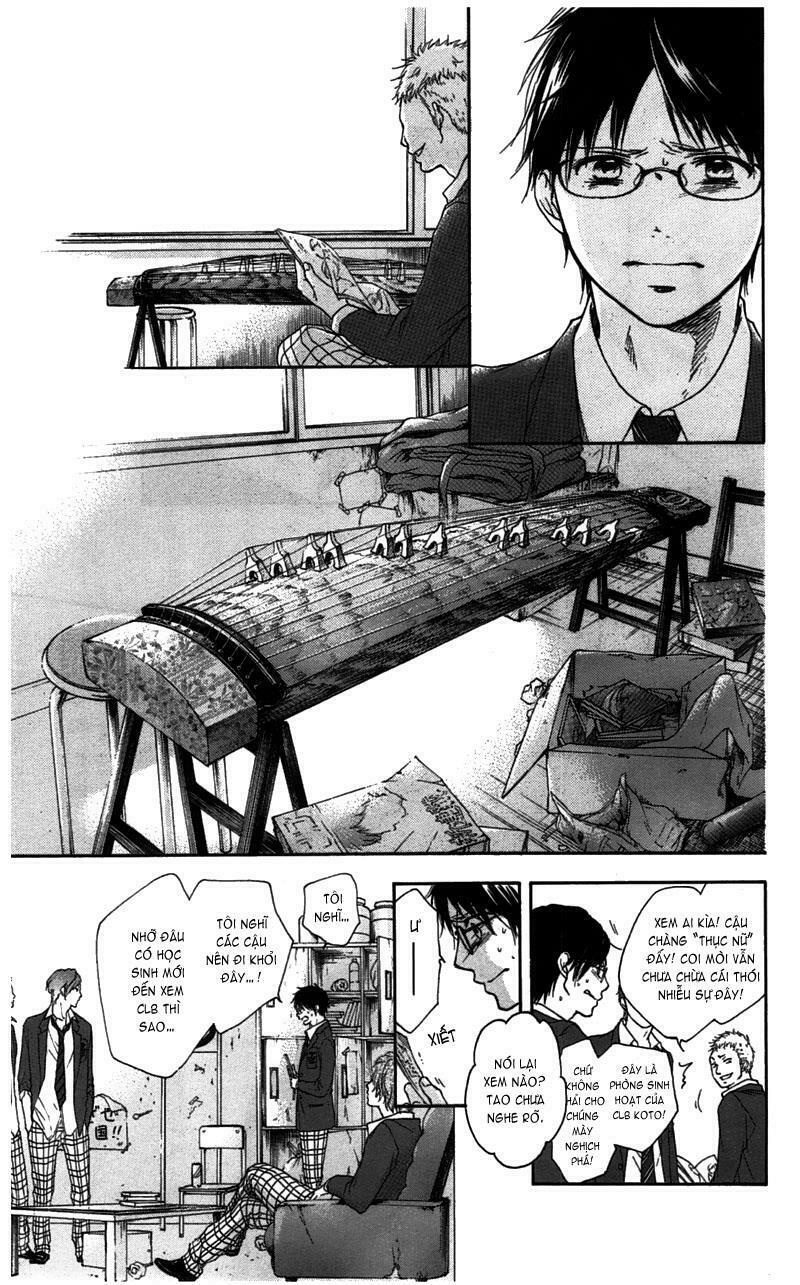 kono oto tomare! chapter 1.1 12